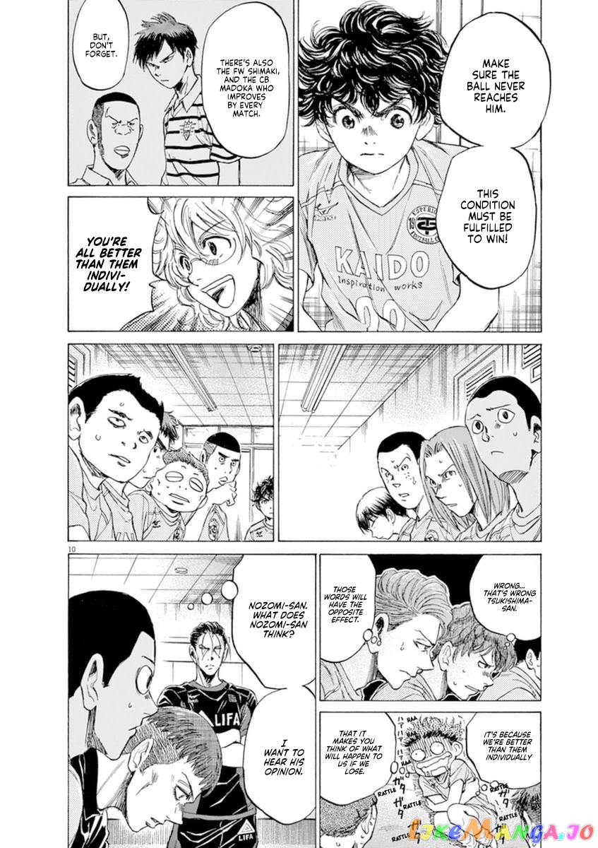 Ao Ashi, Chapter 93 image 10